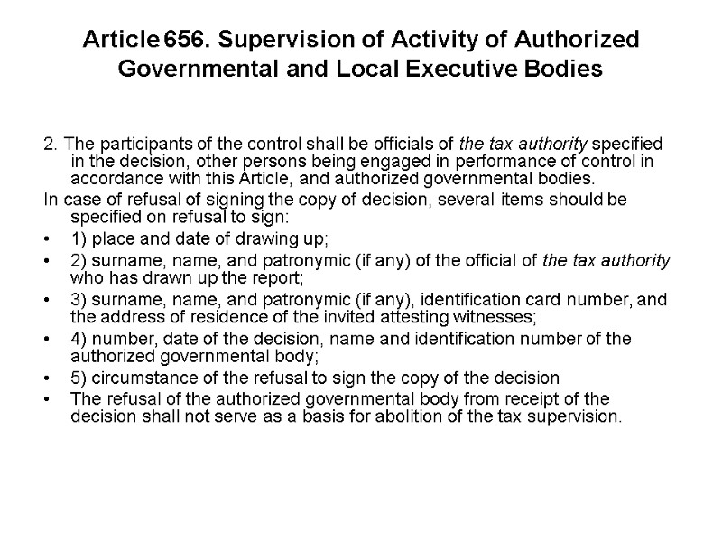 Article 656. Supervision of Activity of Authorized Governmental and Local Executive Bodies 2. The